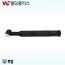 호암 알곤토치헤드 250A 수냉 SR-20F(1EA/PK)