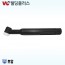 호암 알곤토치헤드 350A 공냉일반 SR-26HD(1EA/PK)